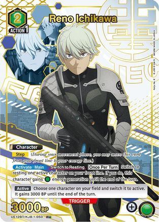 Image of Reno Ichikawa (050) (R*) (UE12BT/KJ8-1-050) - UE12BT Kaiju No 8 Foil