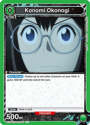 Image of Konomi Okonogi (051) (UE12BT/KJ8-1-051) - UE12BT Kaiju No 8