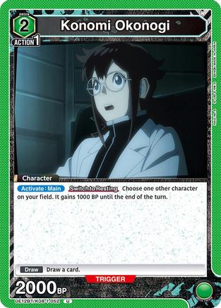 Image of Konomi Okonogi (052) (UE12BT/KJ8-1-052) - UE12BT Kaiju No 8