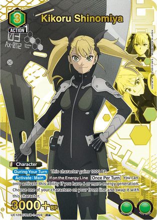 Image of Kikoru Shinomiya (059) (R*) (UE12BT/KJ8-1-059) - UE12BT Kaiju No 8 Foil