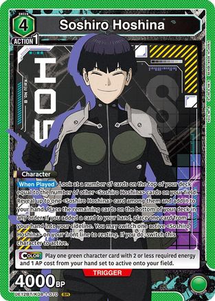 Image of Soshiro Hoshina (070) (UE12BT/KJ8-1-070) - UE12BT Kaiju No 8 Foil