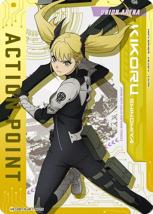 Image of Action Point Card (AP05) (UE12BT/KJ8-1-AP05) - UE12BT Kaiju No 8