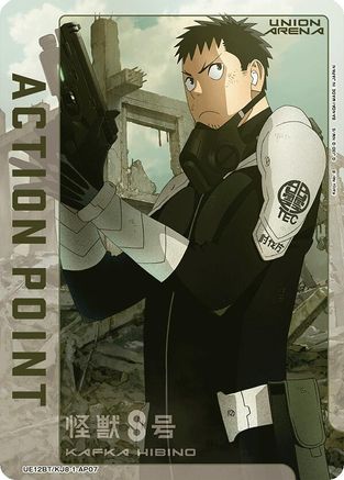 Image of Action Point Card (AP07) (UE12BT/KJ8-1-AP07) - UE12BT Kaiju No 8 Foil