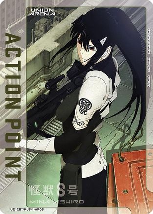 Image of Action Point Card (AP08) (UE12BT/KJ8-1-AP08) - UE12BT Kaiju No 8