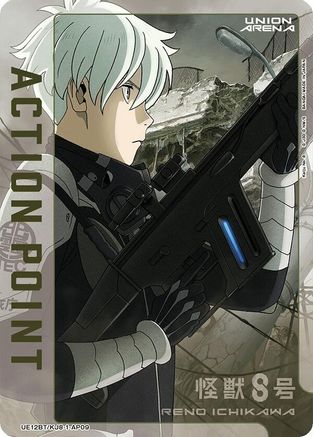 Image of Action Point Card (AP09) (UE12BT/KJ8-1-AP09) - UE12BT Kaiju No 8 Foil