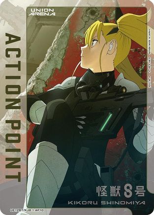 Image of Action Point Card (AP10) (UE12BT/KJ8-1-AP10) - UE12BT Kaiju No 8