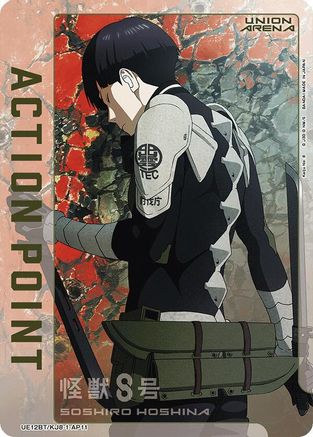 Image of Action Point Card (AP11) (UE12BT/KJ8-1-AP11) - UE12BT Kaiju No 8
