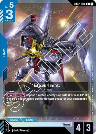 Image of Byarlant (GD02-004) - Dual Impact Holofoil