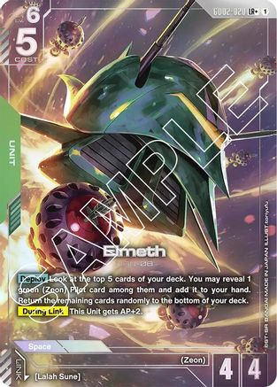 Image of Elmeth (LR+) (GD02-020) - Dual Impact Holofoil