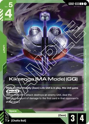 Image of Kikeroga (MA Mode) (GQ) (GD02-033) - Dual Impact