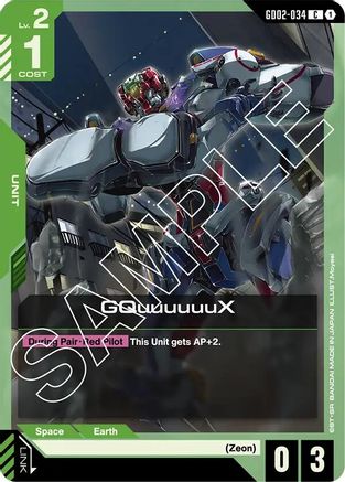 Image of GQuuuuuuX (GD02-034) - Dual Impact