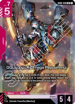 Image of GQuuuuuuX (Omega Psycommu) (GD02-038) - Dual Impact Holofoil