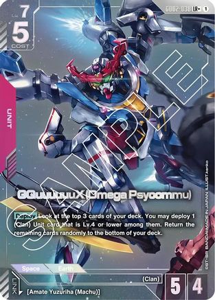 Image of GQuuuuuuX (Omega Psycommu) (LR+) (GD02-038) - Dual Impact Holofoil
