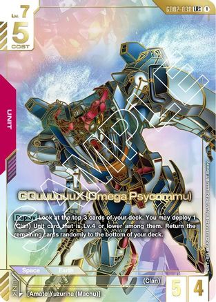 Image of GQuuuuuuX (Omega Psycommu) (LR++) (GD02-038) - Dual Impact Holofoil