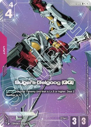 Image of Sugai's Gelgoog (GQ) (R+) (GD02-041) - Dual Impact Holofoil