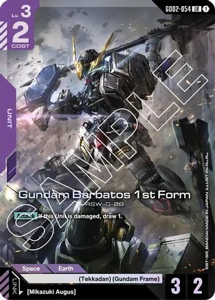 Image of Gundam Barbatos 1st Form (GD02-054) - Dual Impact Holofoil