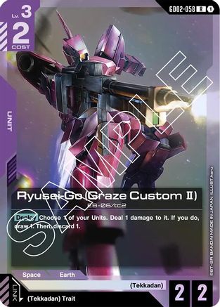 Image of Ryusei-Go (Graze Custom II) (GD02-058) - Dual Impact Holofoil