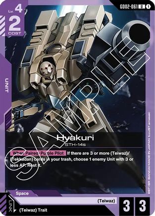 Image of Hyakuri (GD02-061) - Dual Impact