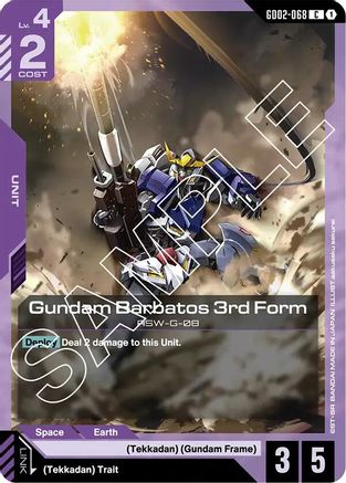 Image of Gundam Barbatos 3rd Form (GD02-068) - Dual Impact