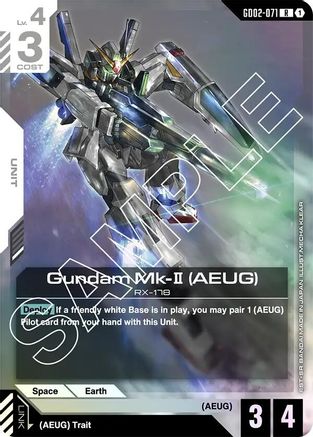 Image of Gundam Mk-II (AEUG) (GD02-071) - Dual Impact Holofoil