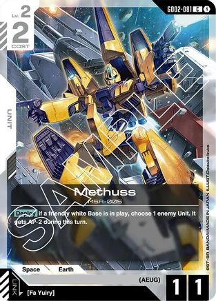 Image of Methuss (GD02-081) - Dual Impact