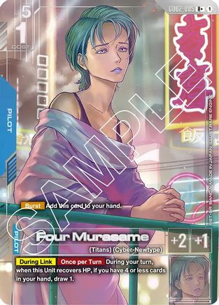 Image of Four Murasame (R+) (GD02-085) - Dual Impact Holofoil