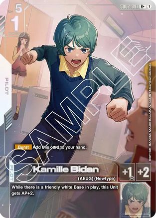 Image of Kamille Bidan (R+) (GD02-097) - Dual Impact Holofoil