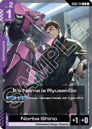Image of It's Name is Ryusei-Go (GD02-114) - Dual Impact