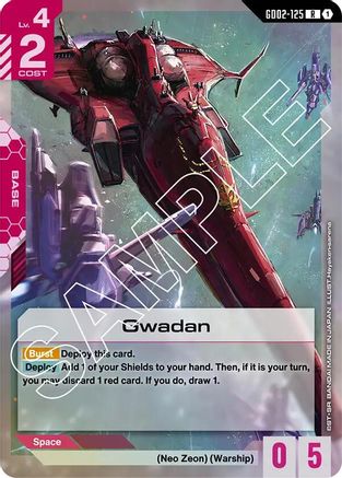Image of Gwadan (GD02-125) - Dual Impact Holofoil
