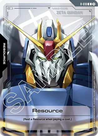 Image of Resource (R-018) (R-018) - Dual Impact