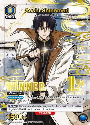 Image of Aoshi Shinomori (014) (Winner) (UEPR/RNK-1-014) - Union Arena Promotion Cards Foil