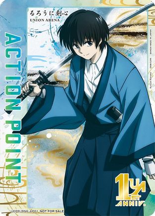 Image of Action Point Card (AP01) (Sojiro Seta) (UEPR/RNK-AP01) - Union Arena Promotion Cards Foil