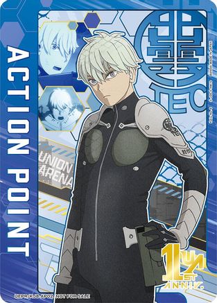 Image of Action Point Card (AP02) (Reno Ichikawa) (UEPR/KJ8-AP02) - Union Arena Promotion Cards