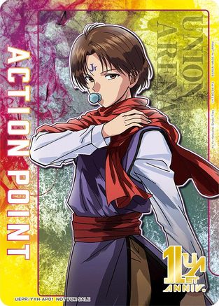 Image of Action Point Card (AP01) (Koenma) (UEPR/YYH-AP01) - Union Arena Promotion Cards Foil