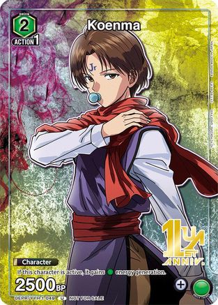 Image of Koenma (049) (UEPR/YYH-1-049) - Union Arena Promotion Cards