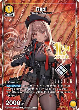 Image of Rapi (UEPR/NIK-1-010) - Union Arena Promotion Cards