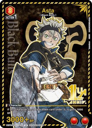 Image of Asta (UEPR/BCV-1-074) - Union Arena Promotion Cards