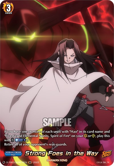 Image of Strong Foes in the Way (D-TB03/SKR078EN) [Shaman King]