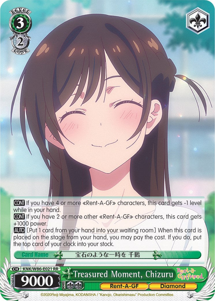 Image of Treasured Moment, Chizuru (KNK/W86-E021 RR) [Rent-A-Girlfriend]