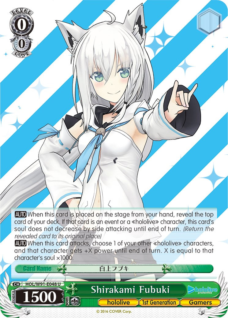 Image of Shirakami Fubuki (HOL/W91-E048 U) [hololive production]