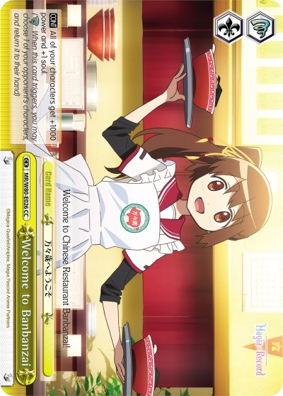 Image of Welcome to Banbanzai (MR/W80-E026 CC) [Magia Record: Puella Magi Madoka Magica [Side Story] (Anime)]
