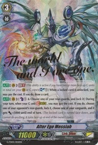 Image of Alter Ego Messiah (Hot Stamped) (G-TD05/002EN) [Fateful Star Messiah]