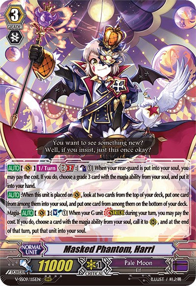 Image of Masked Phantom, Harri (V-SS09/115EN) [Revival Selection]