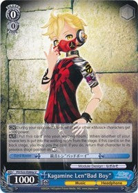 Image of Kagamine Len