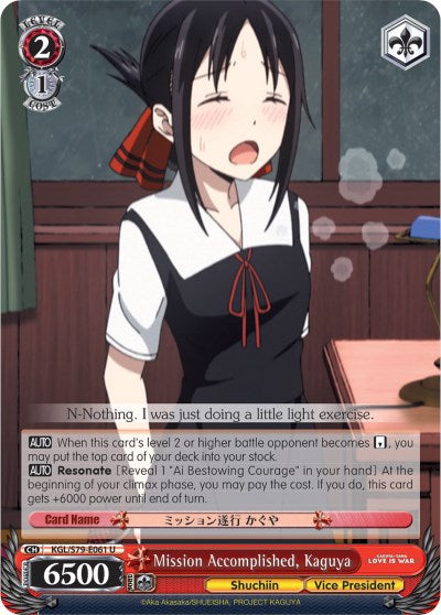 Image of Mission Accomplished, Kaguya (KGL/S79-E061 U) [Kaguya-sama: Love is War]