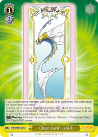 Image of Clear Card: GALE (CCS/WX01-029 U) [Cardcaptor Sakura: Clear Card]