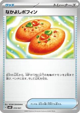 Image of Buddy-Buddy Poffin (010/021) - MBG MEGA Starter Set Mega Gengar ex