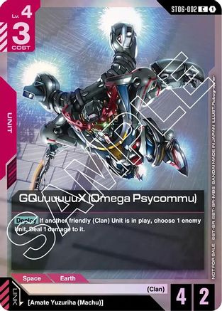 Image of GQuuuuuuX (Omega Psycommu) (C) (ST06 Release Event) (ST06-002) - Gundam Promotional Cards Holofoil