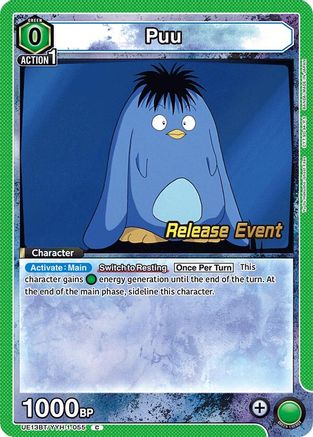 Image of Puu (055) (UE13BT/YYH-1-055) - UE13BT Yu Yu Hakusho Ghost Files Release Event Cards