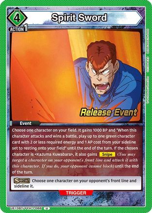 Image of Spirit Sword (UE13BT/YYH-1-066) - UE13BT Yu Yu Hakusho Ghost Files Release Event Cards